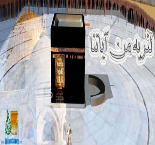لنريه من آياتنا